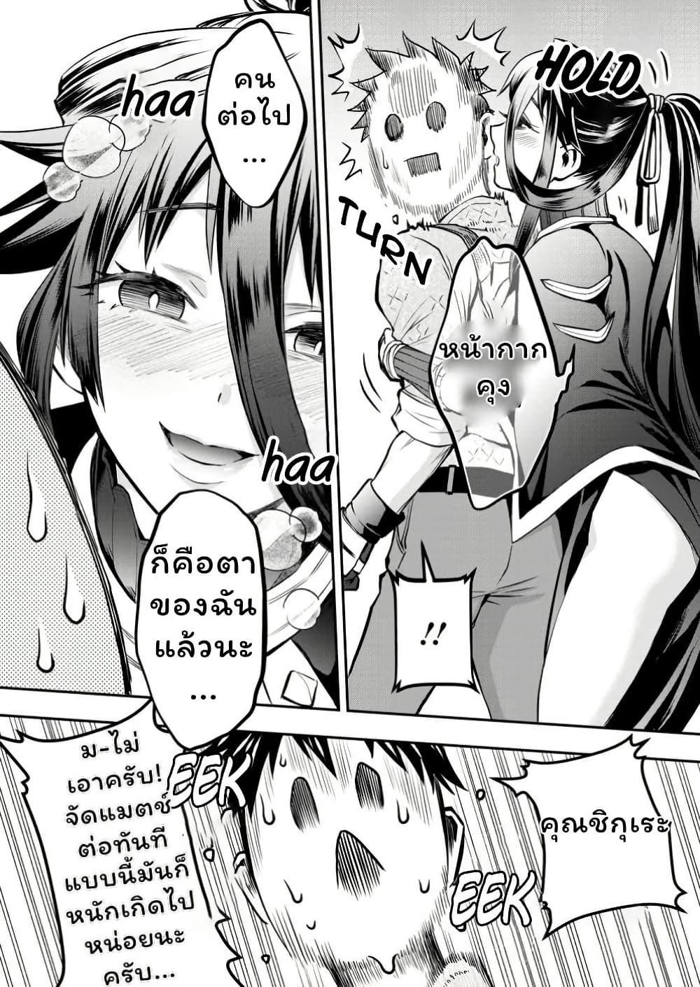 Manga-lc-com อ่านมังงะ อ่านการ์ตูน ออนไลน์ ฟรี Boken-ka ni Narou! ~ Sukiruboodo de Danjon Kouryaku ~ ตอนที่ 1 2 3 4 5 6 7 8 9 10 11 12 13 14 ฟรี ไม่มีโฆษณา Manga-lc - อ่าน มังงะ อ่าน การ์ตูน ออนไลน์ อ่านมังงะ ฟรี