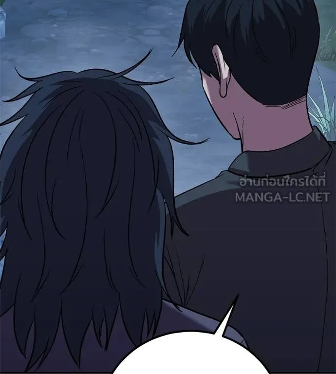 เรียกฉันว่าพระเจ้า ตอนที่ 66 รูปที่ 121