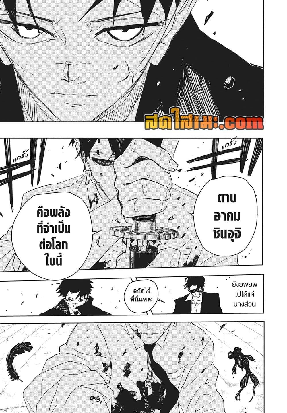 Manga-lc-com อ่านมังงะ อ่านการ์ตูน ออนไลน์ ฟรี Kagurabachi ตอนที่ 1 2 3 4 5 6 7 8 9 10 11 12 13 14 ฟรี ไม่มีโฆษณา Manga-lc - อ่าน มังงะ อ่าน การ์ตูน ออนไลน์ อ่านมังงะ ฟรี
