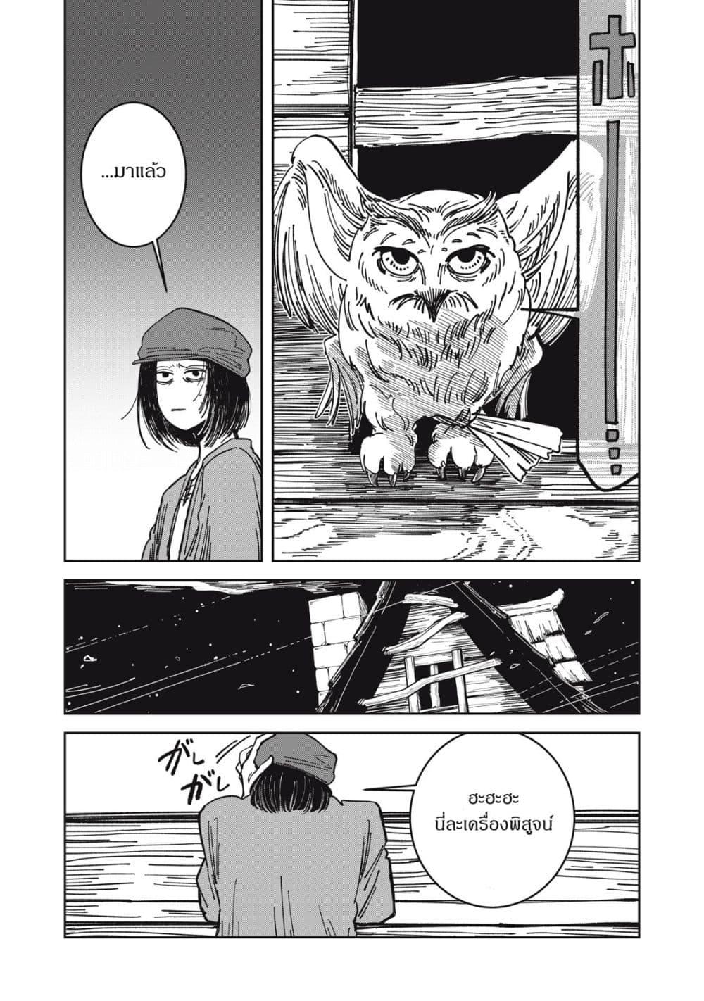 Manga-lc-com อ่านมังงะ อ่านการ์ตูน ออนไลน์ ฟรี Isekai Henkyo Meshi ตอนที่ 1 2 3 4 5 6 7 8 9 10 11 12 13 14 ฟรี ไม่มีโฆษณา Manga-lc - อ่าน มังงะ อ่าน การ์ตูน ออนไลน์ อ่านมังงะ ฟรี