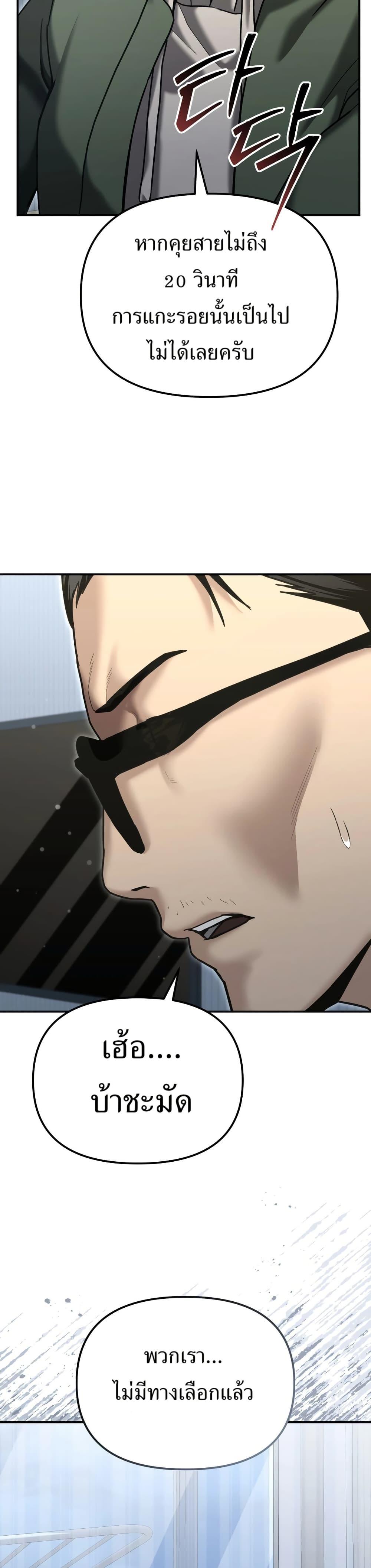 Manga-lc-com อ่านมังงะ อ่านการ์ตูน ออนไลน์ ฟรี The Cop Is Too Strong ตอนที่ 1 2 3 4 5 6 7 8 9 10 11 12 13 14 ฟรี ไม่มีโฆษณา Manga-lc - อ่าน มังงะ อ่าน การ์ตูน ออนไลน์ อ่านมังงะ ฟรี