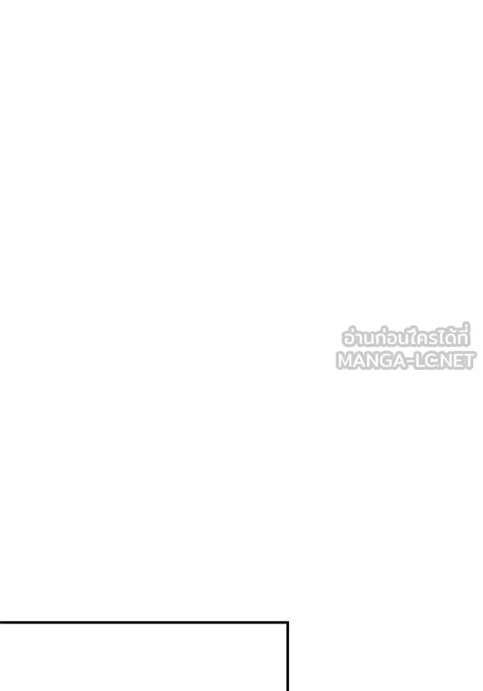 บุตรสาวของดยุก ตอนที่ 190 รูปที่ 72