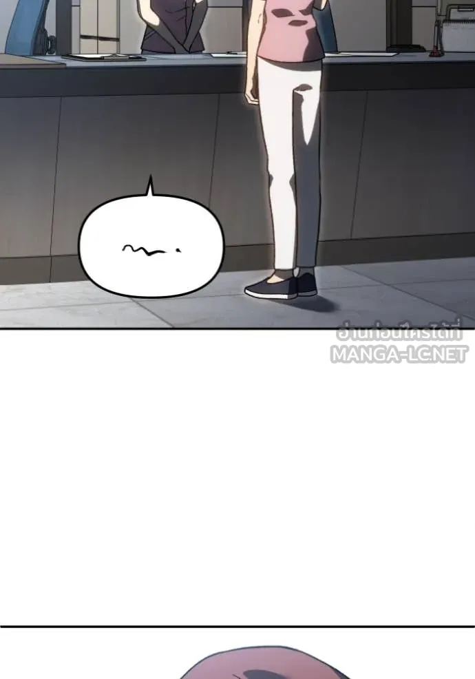 อดีตบอสหอคอย ตอนที่ 116 รูปที่ 89