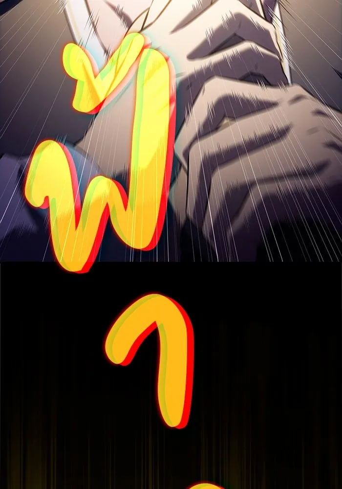 ลูกชายคนเล็กของดยุกคือมือสังหาร ตอนที่ 76 รูปที่ 163