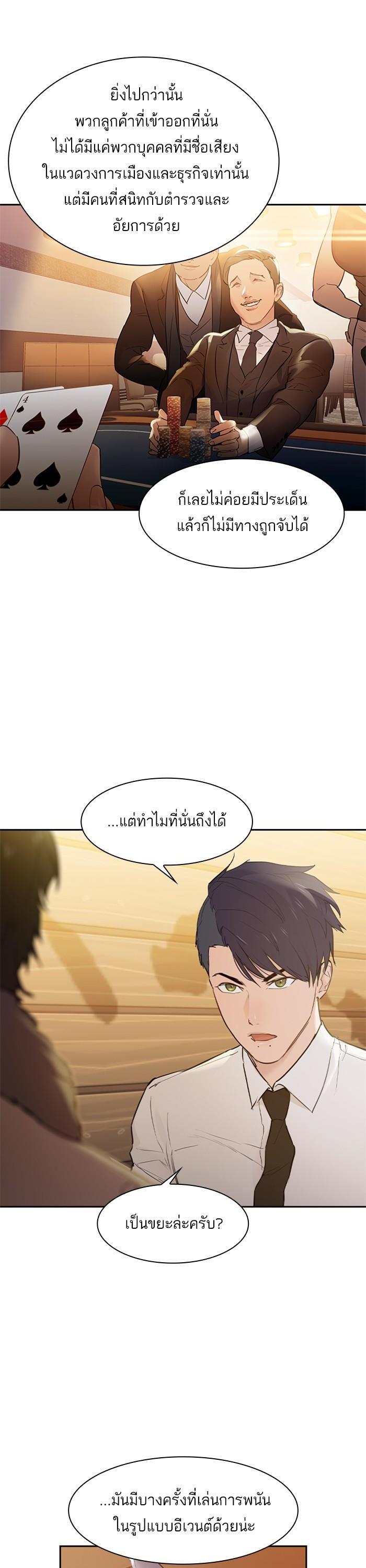 Manga-lc-com อ่านมังงะ อ่านการ์ตูน ออนไลน์ ฟรี The World Is Money and Power กลโกงโลกพนัน ตอนที่ 1 2 3 4 5 6 7 8 9 10 11 12 13 14 ฟรี ไม่มีโฆษณา Manga-lc - อ่าน มังงะ อ่าน การ์ตูน ออนไลน์ อ่านมังงะ ฟรี