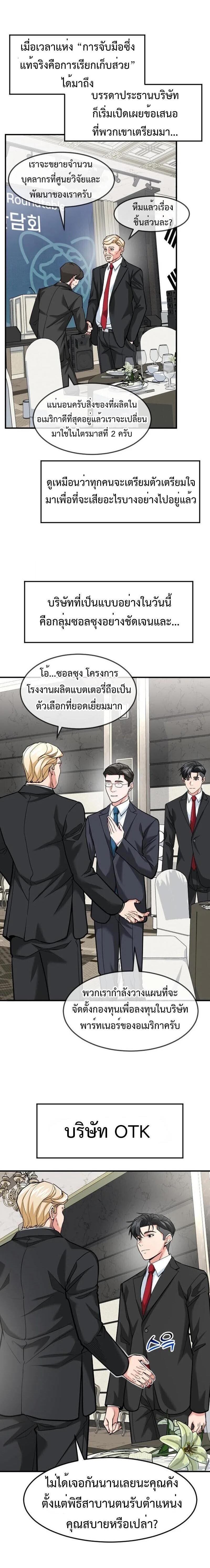 Manga-lc-com อ่านมังงะ อ่านการ์ตูน ออนไลน์ ฟรี Investors Who See the Future ตอนที่ 1 2 3 4 5 6 7 8 9 10 11 12 13 14 ฟรี ไม่มีโฆษณา Manga-lc - อ่าน มังงะ อ่าน การ์ตูน ออนไลน์ อ่านมังงะ ฟรี