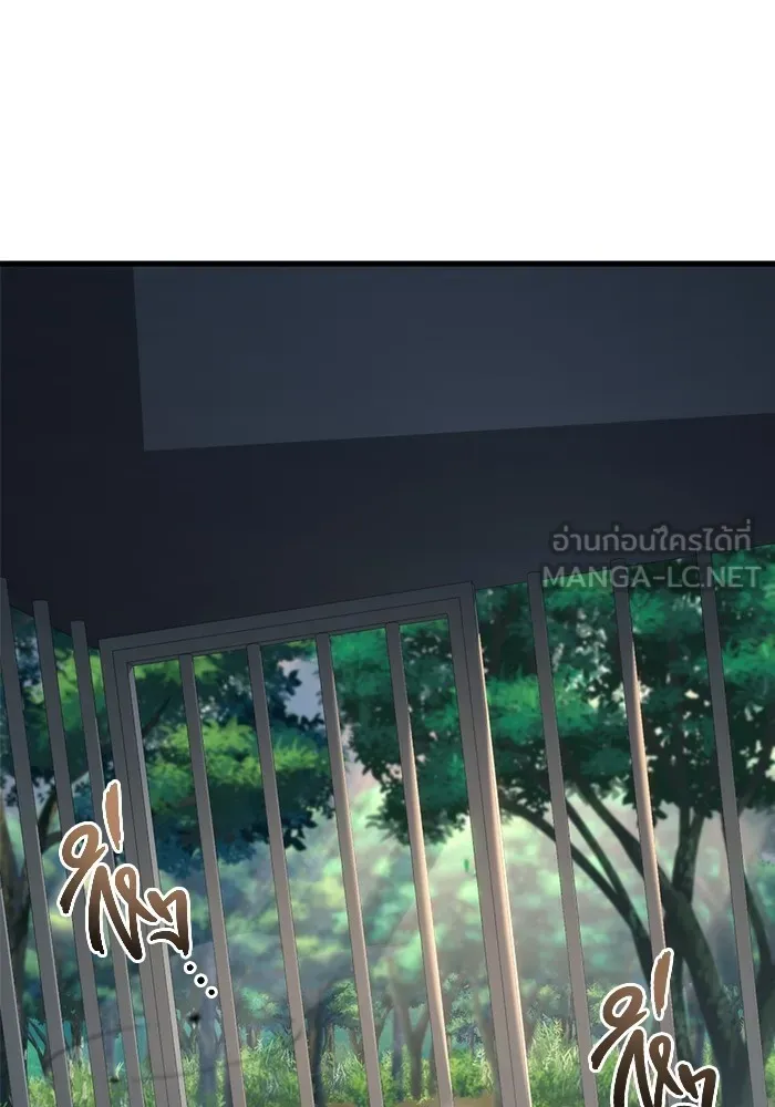 โกดังลับหลังโลกแตก ตอนที่ 23 รูปที่ 99