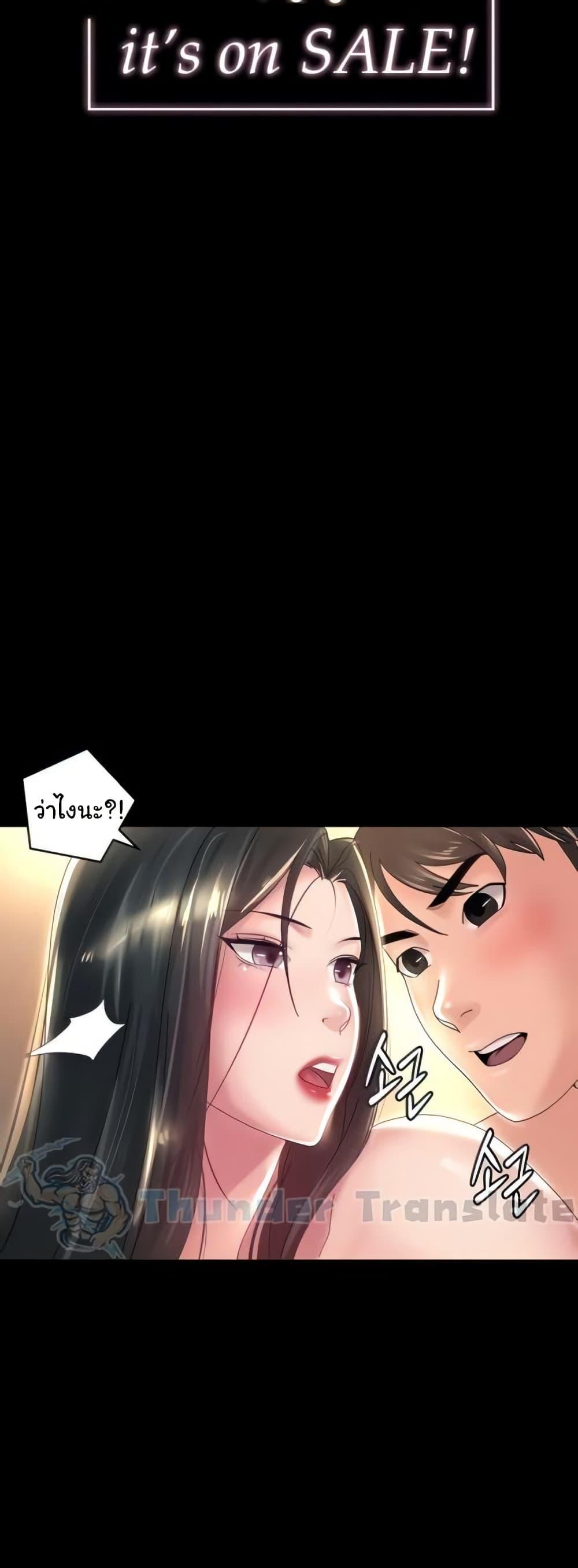 Doujin-Lc- อ่าน โดจิน มังฮวา เกาหลี ญี่ปุ่น จีน แปลไทย Ma’am, It’s on SALE! ตอนที่ 1 2 3 4 5 6 7 8 9 10 11 12 13 14 ฟรี ไม่มีโฆษณา อ่าน โดจิน Manhwa เกาหลี ญี่ปุ่น จีน เรามีครบ คัดมาให้เน้นๆ โดจิน 18+ รับประกันความฟินโดย  Doujin Lc