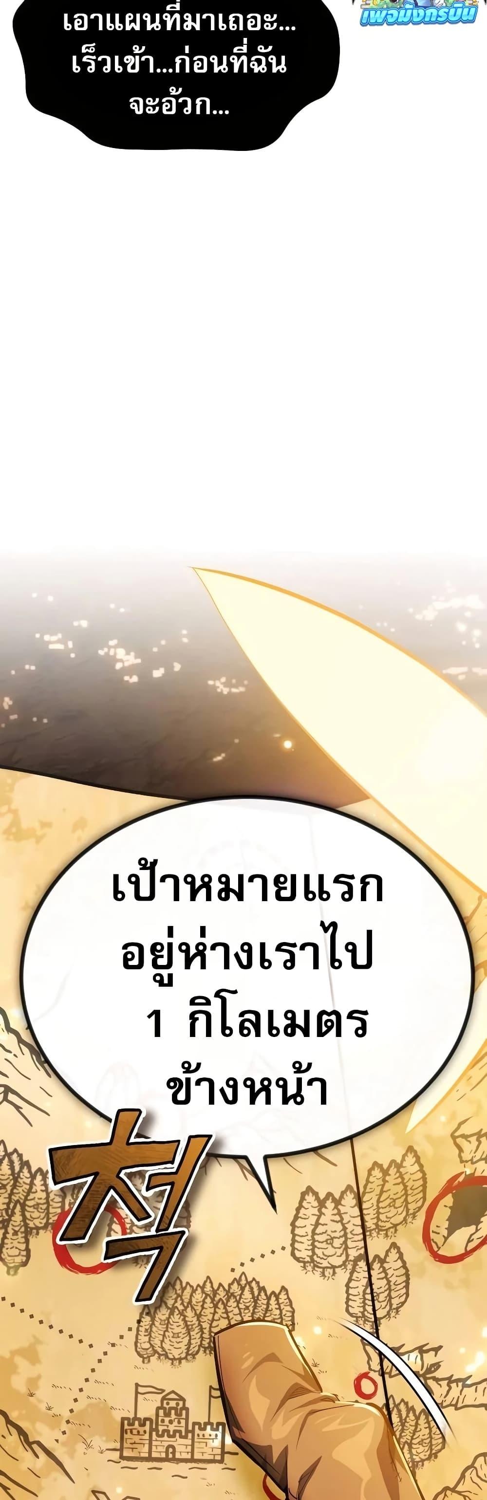 Manga-lc-com อ่านมังงะ อ่านการ์ตูน ออนไลน์ ฟรี There’s No Such Thing as a Bad Hero in the World ตอนที่ 1 2 3 4 5 6 7 8 9 10 11 12 13 14 ฟรี ไม่มีโฆษณา Manga-lc - อ่าน มังงะ อ่าน การ์ตูน ออนไลน์ อ่านมังงะ ฟรี