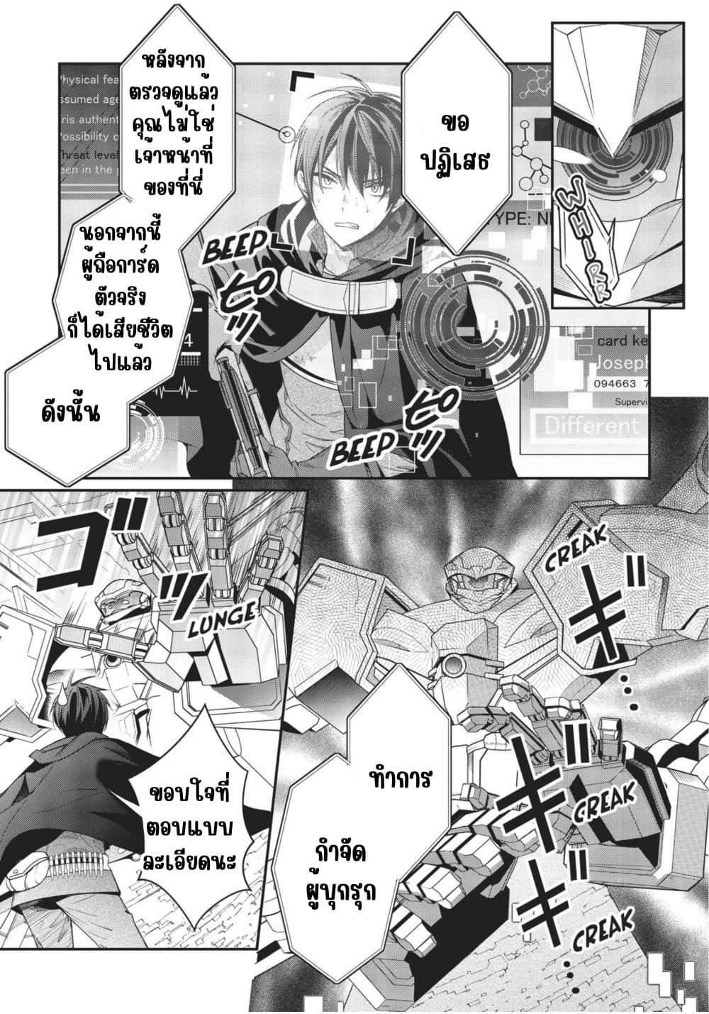 Manga-lc-com อ่านมังงะ อ่านการ์ตูน ออนไลน์ ฟรี Otome Game Sekai wa Mob ni Kibishii Sekai Desu ตอนที่ 1 2 3 4 5 6 7 8 9 10 11 12 13 14 ฟรี ไม่มีโฆษณา Manga-lc - อ่าน มังงะ อ่าน การ์ตูน ออนไลน์ อ่านมังงะ ฟรี