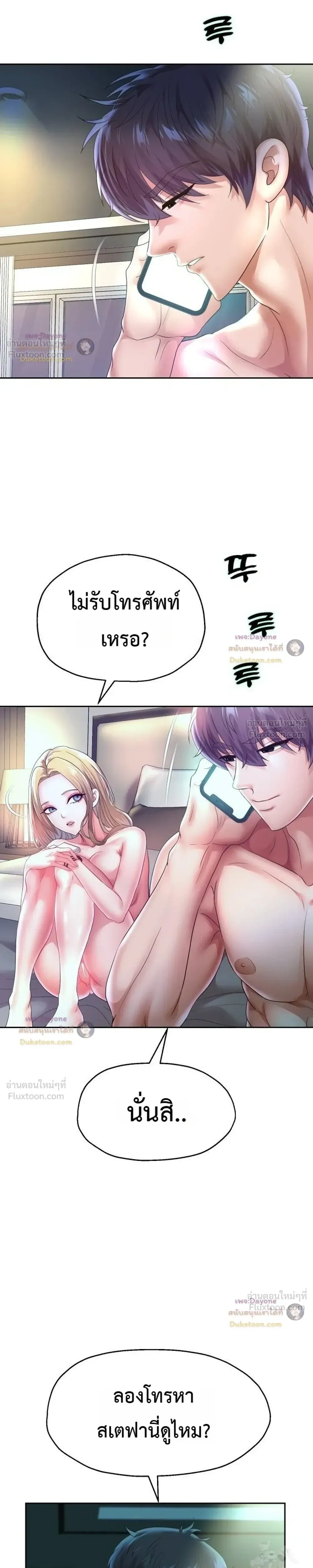 Doujin-Lc- อ่าน โดจิน มังฮวา เกาหลี ญี่ปุ่น จีน แปลไทย Reborn with a big dick! ขอเกิดใหม่ให้เจ้าโลกใหญ่ทีเถอะครับ! ตอนที่ 1 2 3 4 5 6 7 8 9 10 11 12 13 14 ฟรี ไม่มีโฆษณา อ่าน โดจิน Manhwa เกาหลี ญี่ปุ่น จีน เรามีครบ คัดมาให้เน้นๆ โดจิน 18+ รับประกันความฟินโดย  Doujin Lc