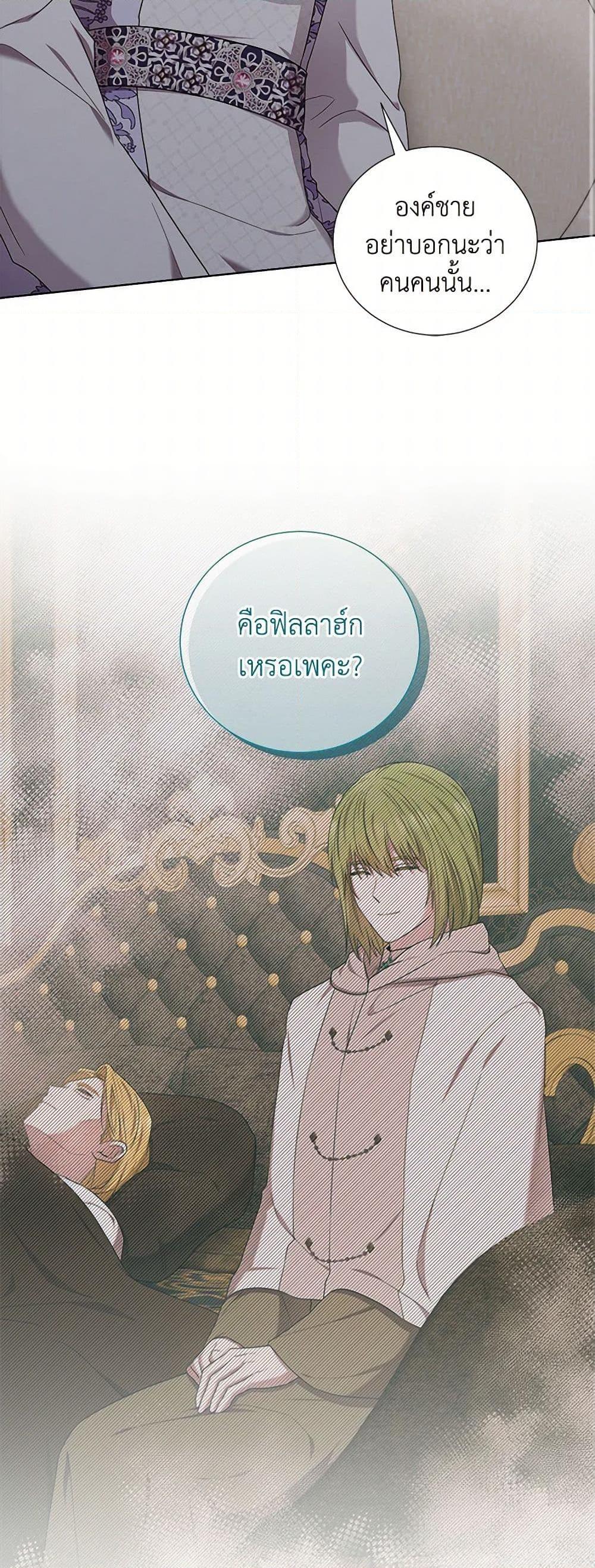 Manga-lc-com อ่านมังงะ อ่านการ์ตูน ออนไลน์ ฟรี To My Beloved Foe ตอนที่ 1 2 3 4 5 6 7 8 9 10 11 12 13 14 ฟรี ไม่มีโฆษณา Manga-lc - อ่าน มังงะ อ่าน การ์ตูน ออนไลน์ อ่านมังงะ ฟรี