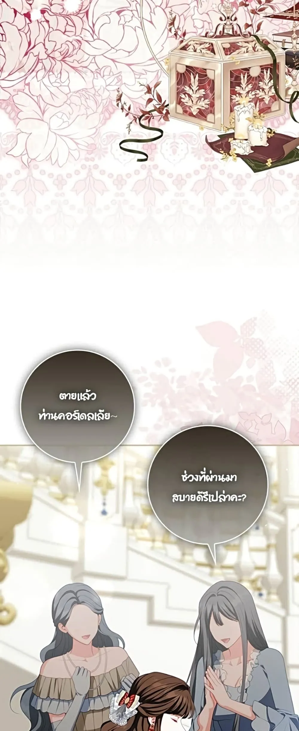 Manga-lc-com อ่านมังงะ อ่านการ์ตูน ออนไลน์ ฟรี Giselle the Unbreakable - นางเอกนอกบท ตอนที่ 1 2 3 4 5 6 7 8 9 10 11 12 13 14 ฟรี ไม่มีโฆษณา Manga-lc - อ่าน มังงะ อ่าน การ์ตูน ออนไลน์ อ่านมังงะ ฟรี