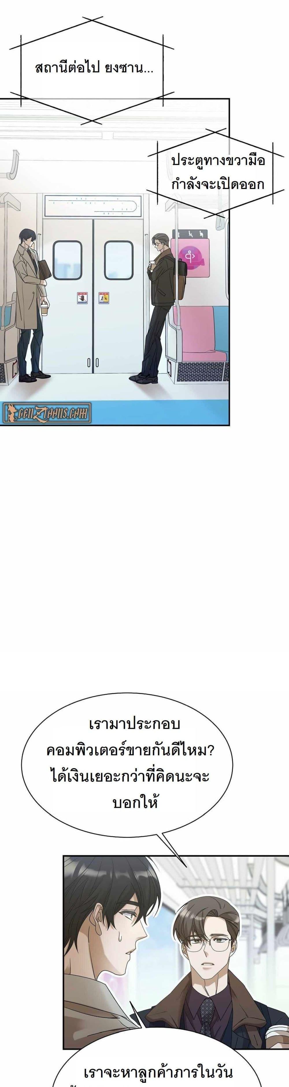 Manga-lc-com อ่านมังงะ อ่านการ์ตูน ออนไลน์ ฟรี A New Employee Who Works So Well ตอนที่ 1 2 3 4 5 6 7 8 9 10 11 12 13 14 ฟรี ไม่มีโฆษณา Manga-lc - อ่าน มังงะ อ่าน การ์ตูน ออนไลน์ อ่านมังงะ ฟรี