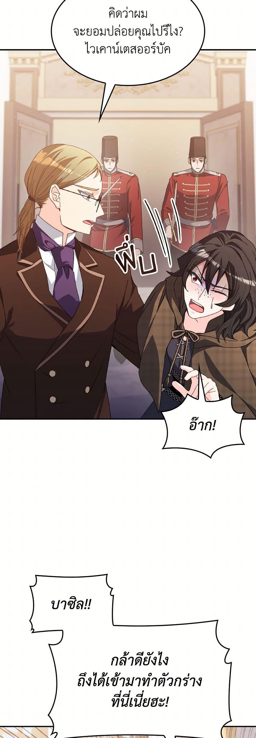 Manga-lc-com อ่านมังงะ อ่านการ์ตูน ออนไลน์ ฟรี I Don’t Want to Be Loved ตอนที่ 1 2 3 4 5 6 7 8 9 10 11 12 13 14 ฟรี ไม่มีโฆษณา Manga-lc - อ่าน มังงะ อ่าน การ์ตูน ออนไลน์ อ่านมังงะ ฟรี