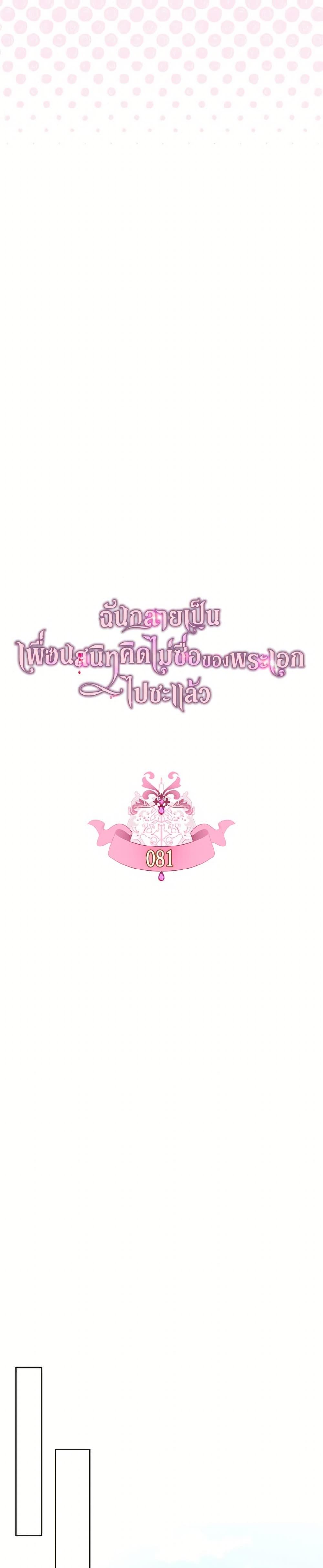 Manga-lc-com อ่านมังงะ อ่านการ์ตูน ออนไลน์ ฟรี I Became The Male Lead’s Female Friend ตอนที่ 1 2 3 4 5 6 7 8 9 10 11 12 13 14 ฟรี ไม่มีโฆษณา Manga-lc - อ่าน มังงะ อ่าน การ์ตูน ออนไลน์ อ่านมังงะ ฟรี