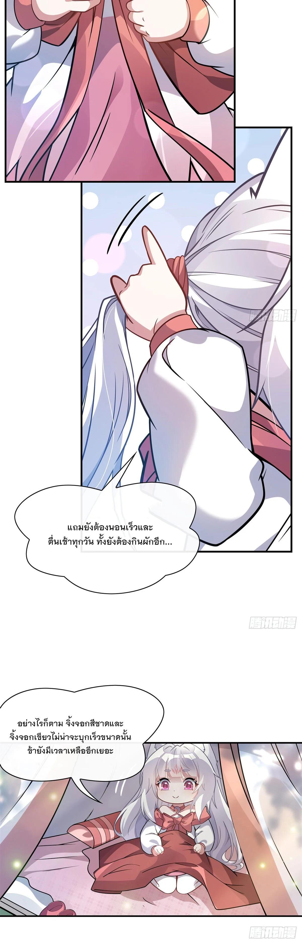 Manga-lc-com อ่านมังงะ อ่านการ์ตูน ออนไลน์ ฟรี My Female Disciples are all Future Masters of the Heavens ตอนที่ 1 2 3 4 5 6 7 8 9 10 11 12 13 14 ฟรี ไม่มีโฆษณา Manga-lc - อ่าน มังงะ อ่าน การ์ตูน ออนไลน์ อ่านมังงะ ฟรี