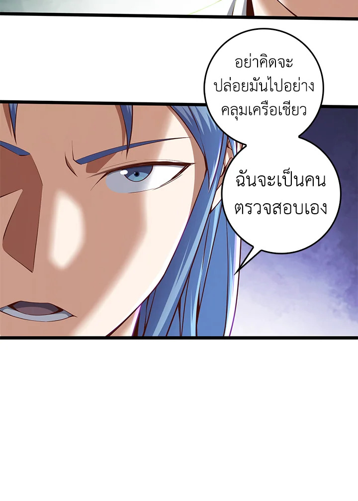 Manga-lc-com อ่านมังงะ อ่านการ์ตูน ออนไลน์ ฟรี The Lord of Coins ตอนที่ 1 2 3 4 5 6 7 8 9 10 11 12 13 14 ฟรี ไม่มีโฆษณา Manga-lc - อ่าน มังงะ อ่าน การ์ตูน ออนไลน์ อ่านมังงะ ฟรี