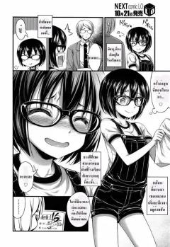 Doujin-Lc- อ่าน โดจิน มังฮวา เกาหลี ญี่ปุ่น จีน แปลไทย คุณพี่สาวที่ไม่ยอมไปทำงาน [Jake] ตอนที่ 1 2 3 4 5 6 7 8 9 10 11 12 13 14 ฟรี ไม่มีโฆษณา อ่าน โดจิน Manhwa เกาหลี ญี่ปุ่น จีน เรามีครบ คัดมาให้เน้นๆ โดจิน 18+ รับประกันความฟินโดย  Doujin Lc