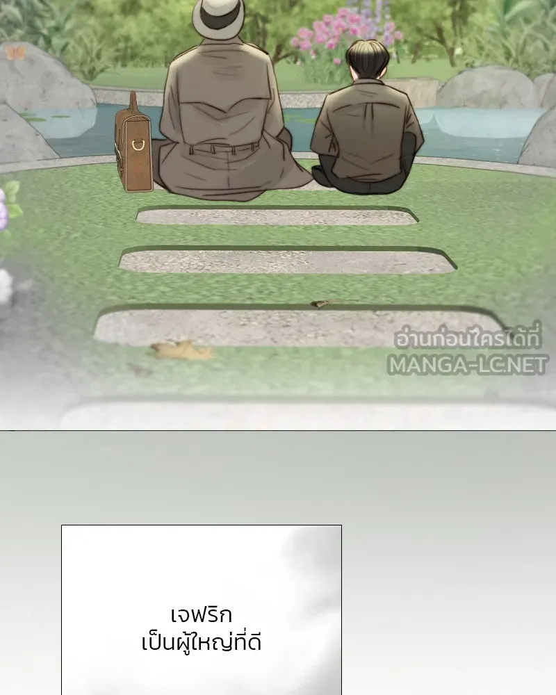 เซเรน่า ตอนที่ 78 รูปที่ 120