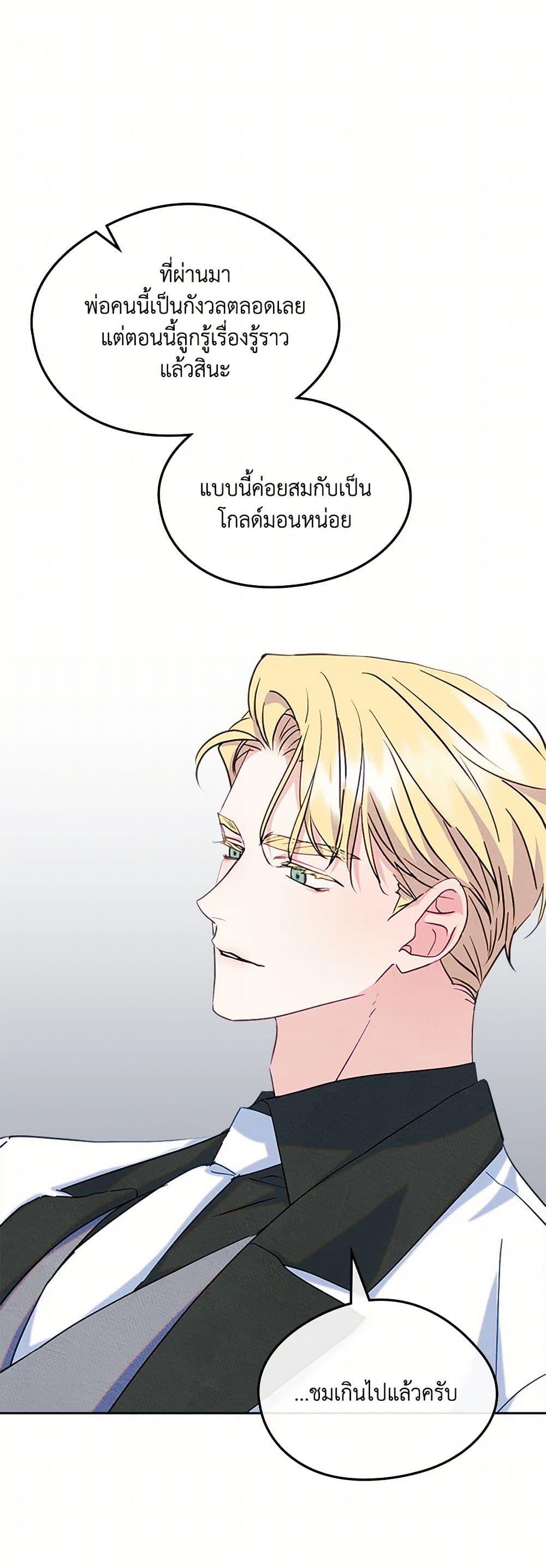 Manga-lc-com อ่านมังงะ อ่านการ์ตูน ออนไลน์ ฟรี I Became The Male Lead’s Female Friend ตอนที่ 1 2 3 4 5 6 7 8 9 10 11 12 13 14 ฟรี ไม่มีโฆษณา Manga-lc - อ่าน มังงะ อ่าน การ์ตูน ออนไลน์ อ่านมังงะ ฟรี