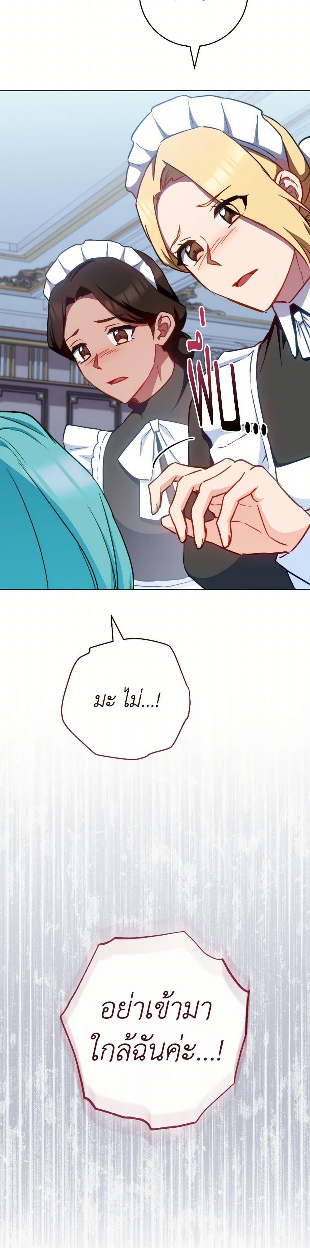 Manga-lc-com อ่านมังงะ อ่านการ์ตูน ออนไลน์ ฟรี The Young Lady Is a Royal Chef ตอนที่ 1 2 3 4 5 6 7 8 9 10 11 12 13 14 ฟรี ไม่มีโฆษณา Manga-lc - อ่าน มังงะ อ่าน การ์ตูน ออนไลน์ อ่านมังงะ ฟรี