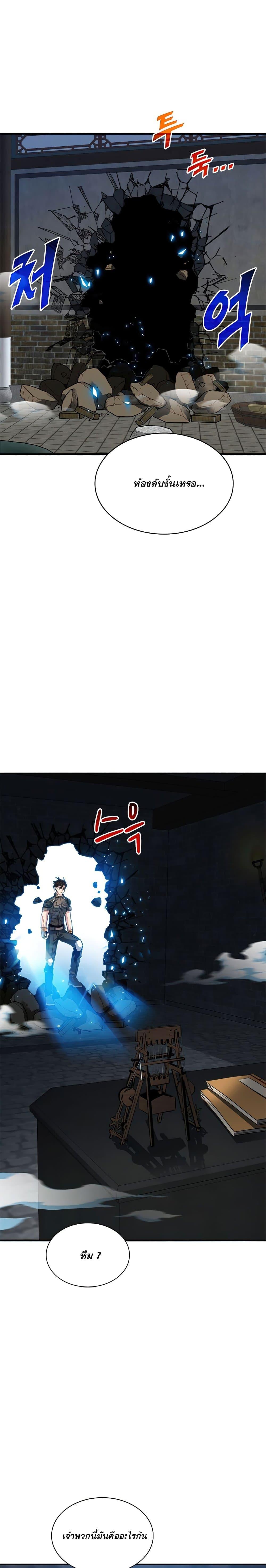 Manga-lc-com อ่านมังงะ อ่านการ์ตูน ออนไลน์ ฟรี SSS-Class Gacha Hunter ตอนที่ 1 2 3 4 5 6 7 8 9 10 11 12 13 14 ฟรี ไม่มีโฆษณา Manga-lc - อ่าน มังงะ อ่าน การ์ตูน ออนไลน์ อ่านมังงะ ฟรี