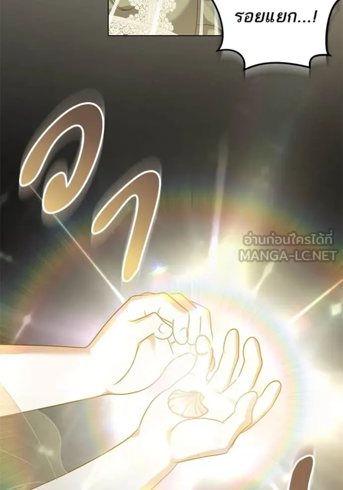 ทางหลุดพ้นของ ตอนที่ 100 รูปที่ 43