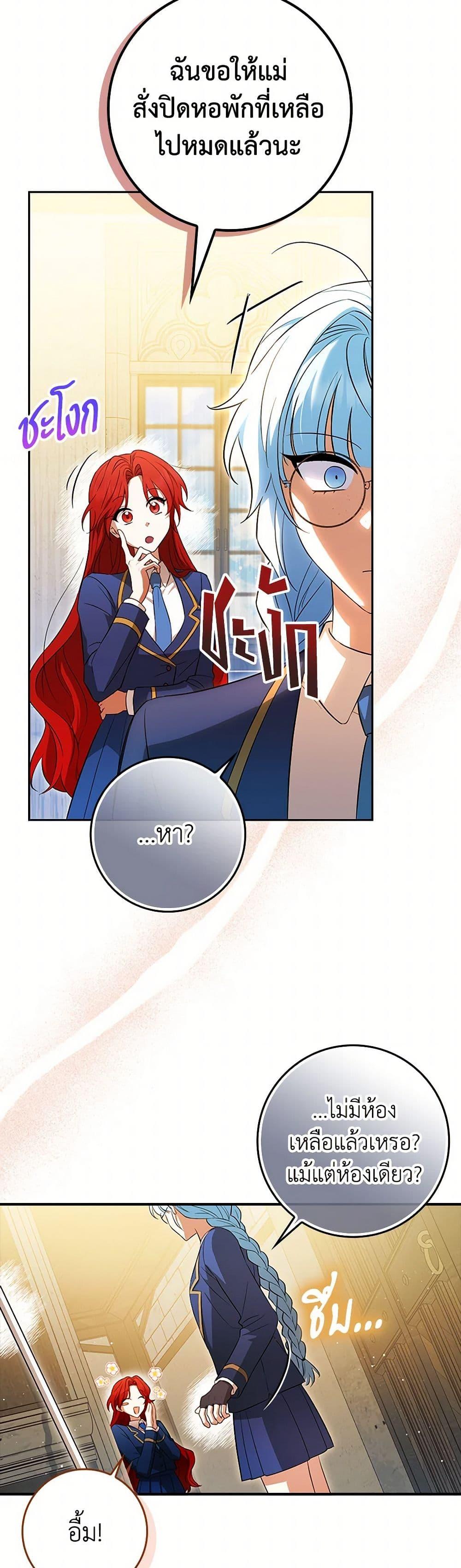 Manga-lc-com อ่านมังงะ อ่านการ์ตูน ออนไลน์ ฟรี The Countdown of My Death Is Spamming My Status Window ตอนที่ 1 2 3 4 5 6 7 8 9 10 11 12 13 14 ฟรี ไม่มีโฆษณา Manga-lc - อ่าน มังงะ อ่าน การ์ตูน ออนไลน์ อ่านมังงะ ฟรี