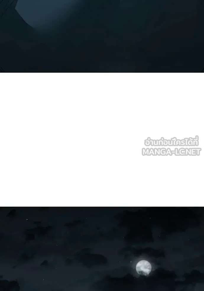 reality ตอนที่ 173 รูปที่ 122