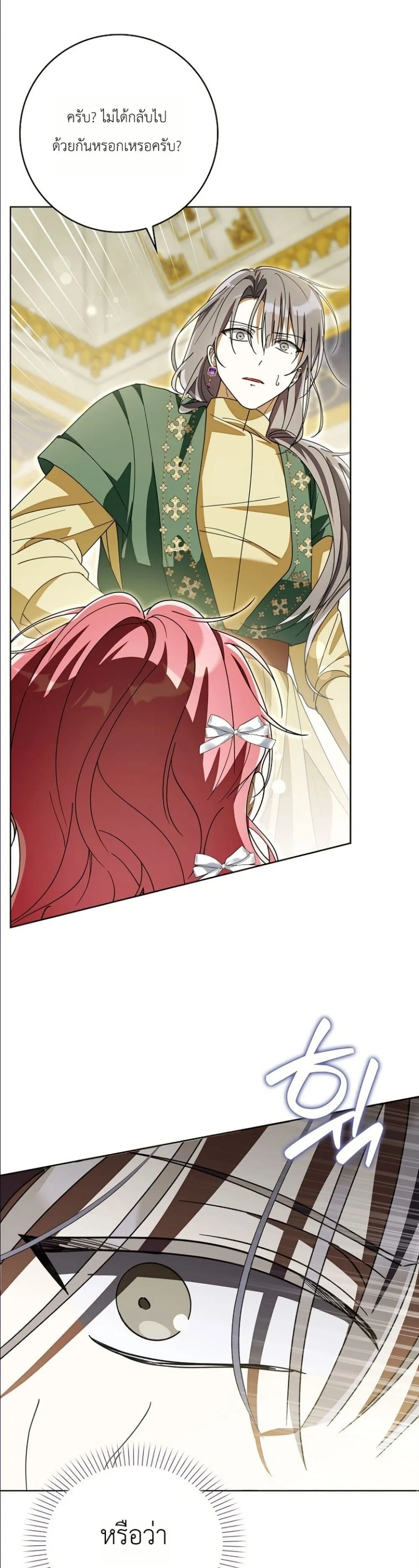 Manga-lc-com อ่านมังงะ อ่านการ์ตูน ออนไลน์ ฟรี I Will Save My Dad ตอนที่ 1 2 3 4 5 6 7 8 9 10 11 12 13 14 ฟรี ไม่มีโฆษณา Manga-lc - อ่าน มังงะ อ่าน การ์ตูน ออนไลน์ อ่านมังงะ ฟรี
