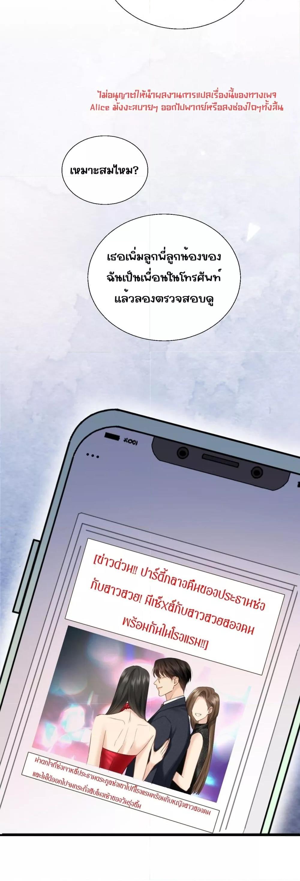 Manga-lc-com อ่านมังงะ อ่านการ์ตูน ออนไลน์ ฟรี อย่าทำให้คลั่งไ ตอนที่ 1 2 3 4 5 6 7 8 9 10 11 12 13 14 ฟรี ไม่มีโฆษณา Manga-lc - อ่าน มังงะ อ่าน การ์ตูน ออนไลน์ อ่านมังงะ ฟรี