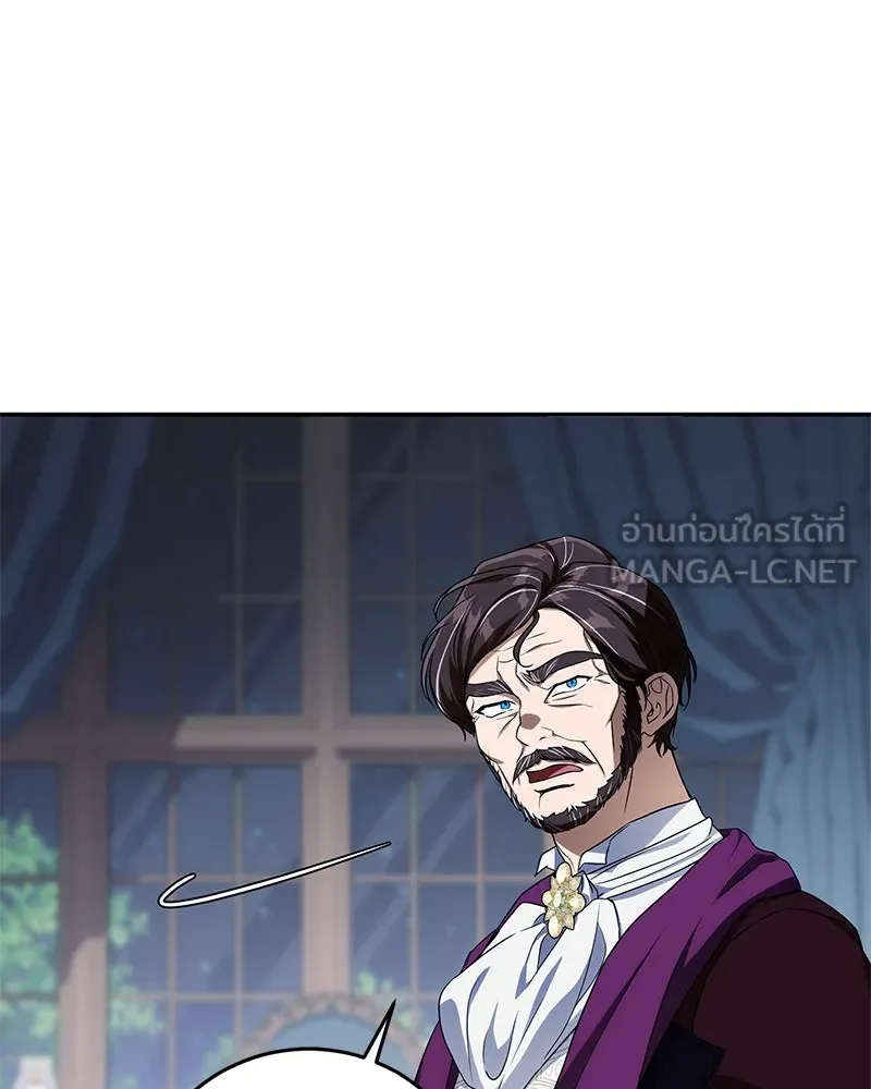 ดัชเชสเชลย ตอนที่ 5 รูปที่ 39