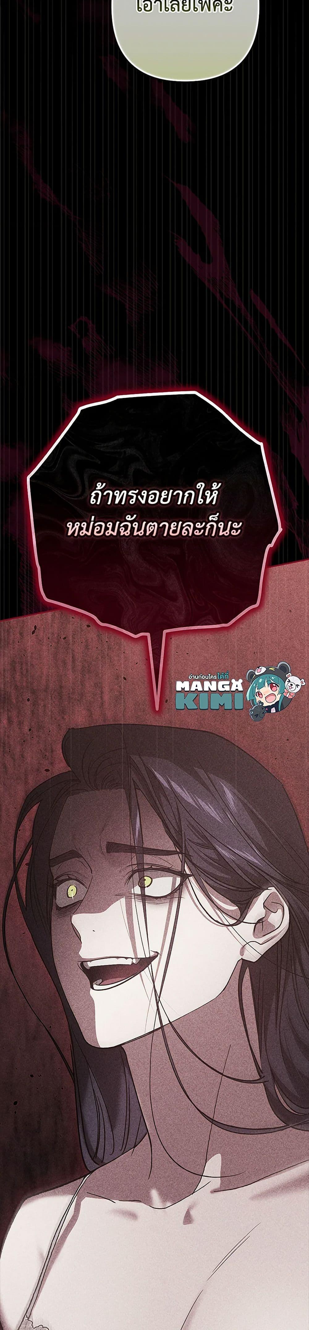 Manga-lc-com อ่านมังงะ อ่านการ์ตูน ออนไลน์ ฟรี The Broken Ring – This Marriage Will Fail Anyway ตอนที่ 1 2 3 4 5 6 7 8 9 10 11 12 13 14 ฟรี ไม่มีโฆษณา Manga-lc - อ่าน มังงะ อ่าน การ์ตูน ออนไลน์ อ่านมังงะ ฟรี