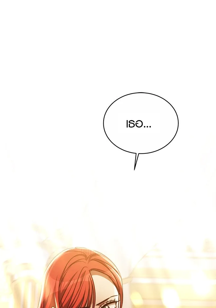 เหตุผลที่ฉันนอกใจ ตอนที่ 29 รูปที่ 2