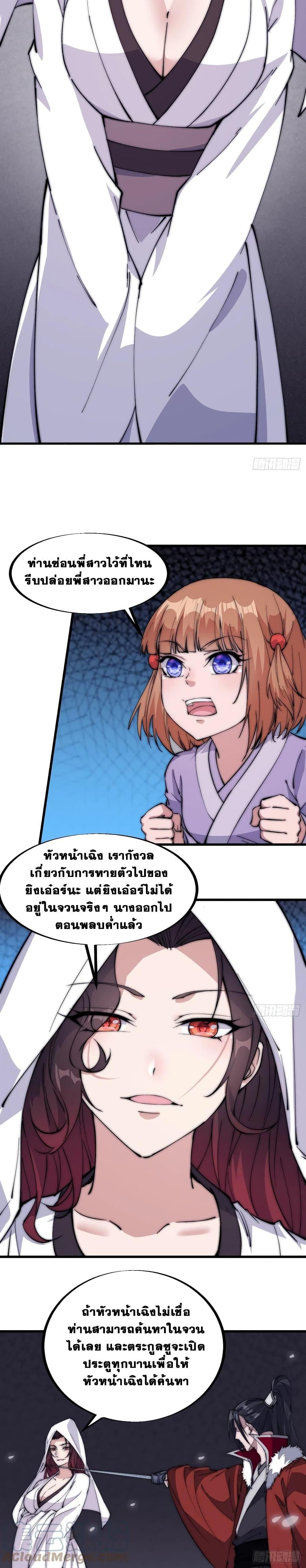 Manga-lc-com อ่านมังงะ อ่านการ์ตูน ออนไลน์ ฟรี It Starts With A Mountain ตอนที่ 1 2 3 4 5 6 7 8 9 10 11 12 13 14 ฟรี ไม่มีโฆษณา Manga-lc - อ่าน มังงะ อ่าน การ์ตูน ออนไลน์ อ่านมังงะ ฟรี