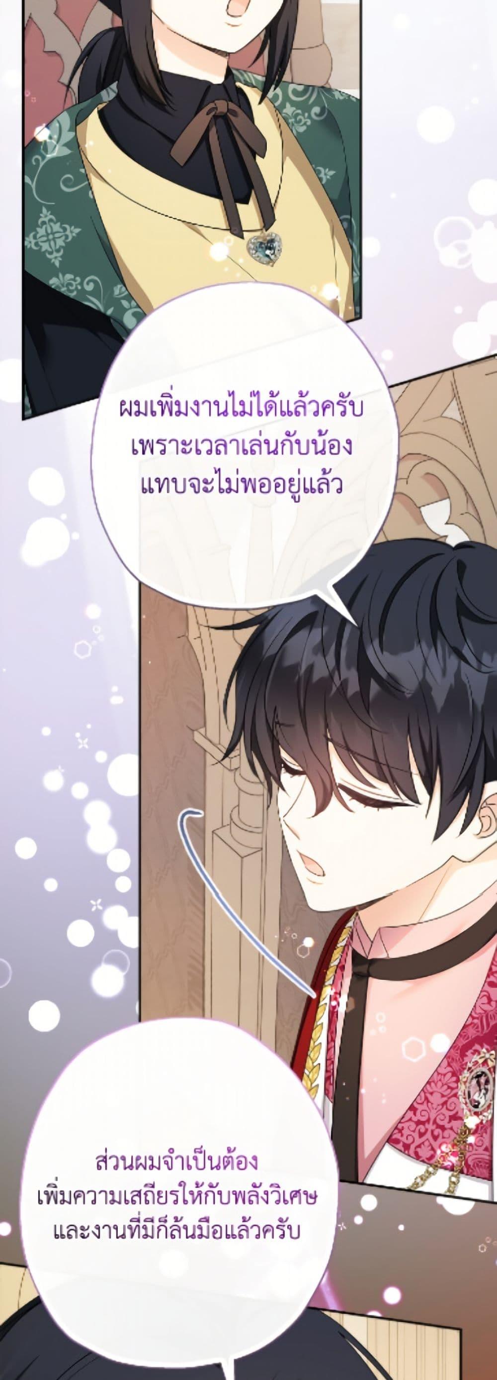 Manga-lc-com อ่านมังงะ อ่านการ์ตูน ออนไลน์ ฟรี Lord Baby Runs a Romance Fantasy With Cash ตอนที่ 1 2 3 4 5 6 7 8 9 10 11 12 13 14 ฟรี ไม่มีโฆษณา Manga-lc - อ่าน มังงะ อ่าน การ์ตูน ออนไลน์ อ่านมังงะ ฟรี