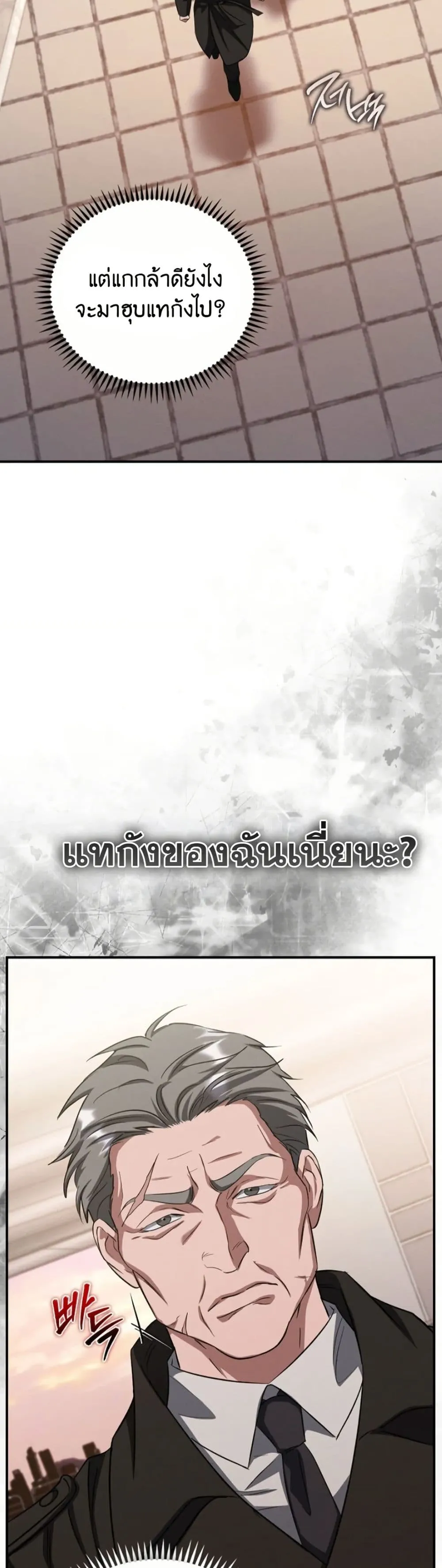 Manga-lc-com อ่านมังงะ อ่านการ์ตูน ออนไลน์ ฟรี Bastard Uncle ตอนที่ 1 2 3 4 5 6 7 8 9 10 11 12 13 14 ฟรี ไม่มีโฆษณา Manga-lc - อ่าน มังงะ อ่าน การ์ตูน ออนไลน์ อ่านมังงะ ฟรี