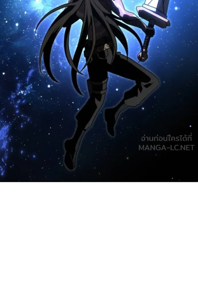 อดีตบอสหอคอย ตอนที่ 114 รูปที่ 8