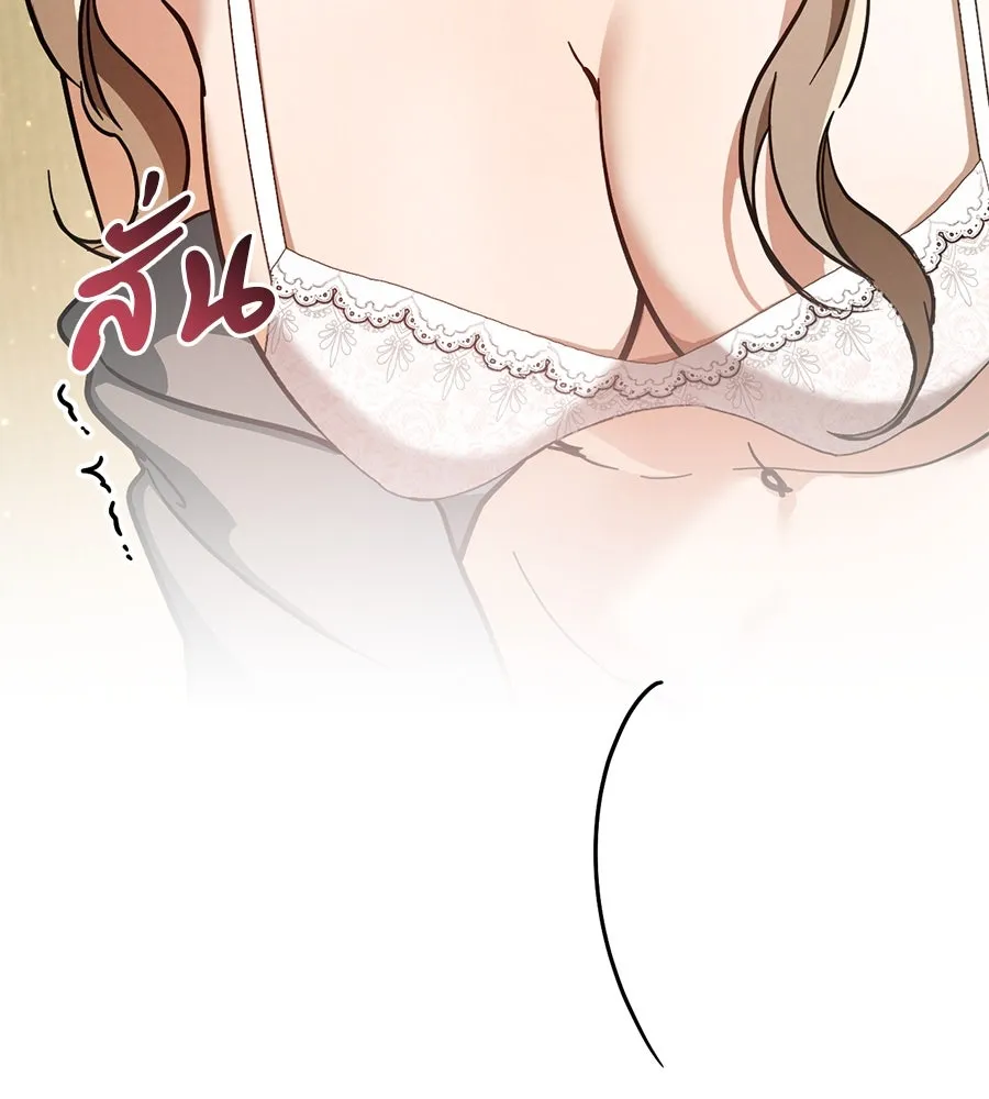 เรือนจำรัก ตอนที่ 54 รูปที่ 73