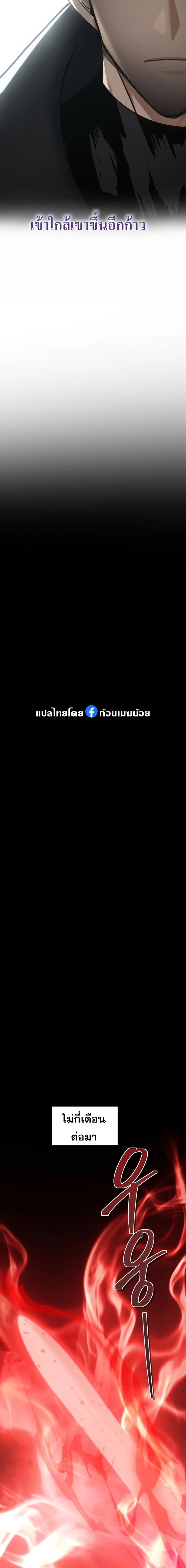 Manga-lc-com อ่านมังงะ อ่านการ์ตูน ออนไลน์ ฟรี Second Life Ranker ตอนที่ 1 2 3 4 5 6 7 8 9 10 11 12 13 14 ฟรี ไม่มีโฆษณา Manga-lc - อ่าน มังงะ อ่าน การ์ตูน ออนไลน์ อ่านมังงะ ฟรี