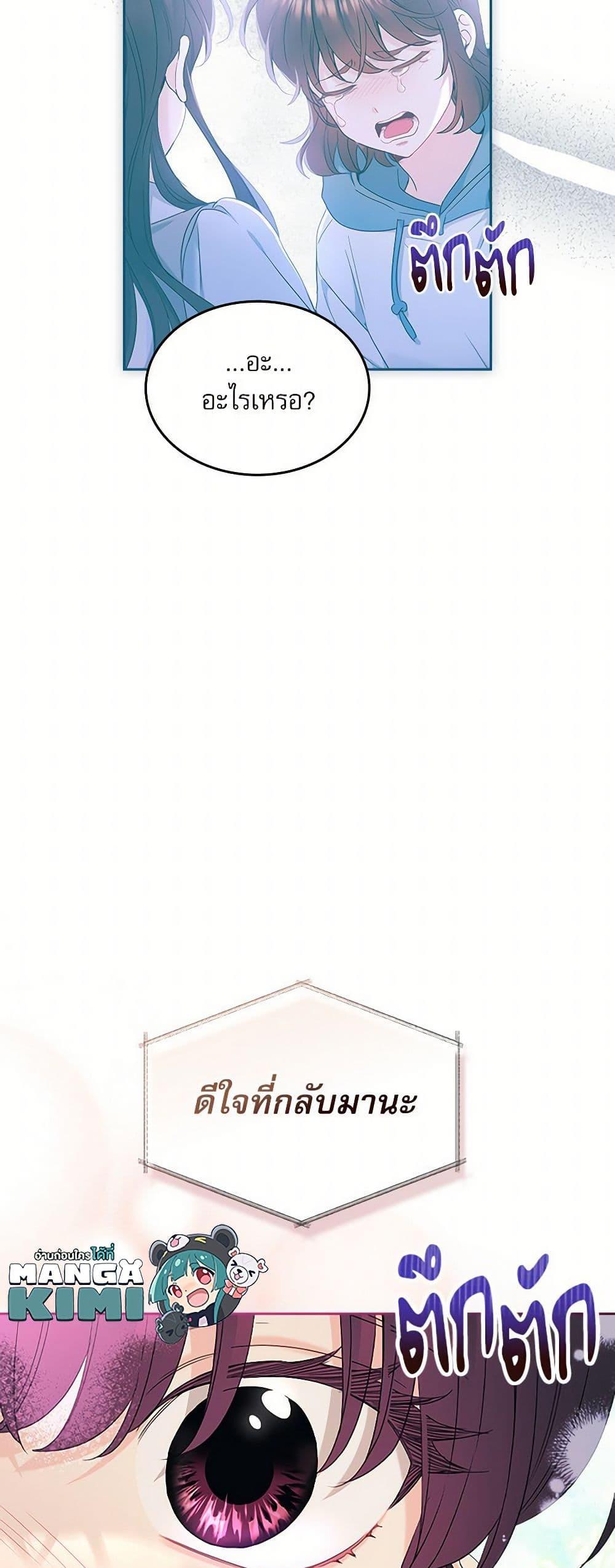 Manga-lc-com อ่านมังงะ อ่านการ์ตูน ออนไลน์ ฟรี My Life as an Internet Novel ตอนที่ 1 2 3 4 5 6 7 8 9 10 11 12 13 14 ฟรี ไม่มีโฆษณา Manga-lc - อ่าน มังงะ อ่าน การ์ตูน ออนไลน์ อ่านมังงะ ฟรี