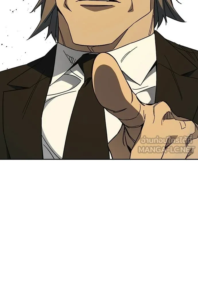 Study Group ตอนที่ 314 รูปที่ 116