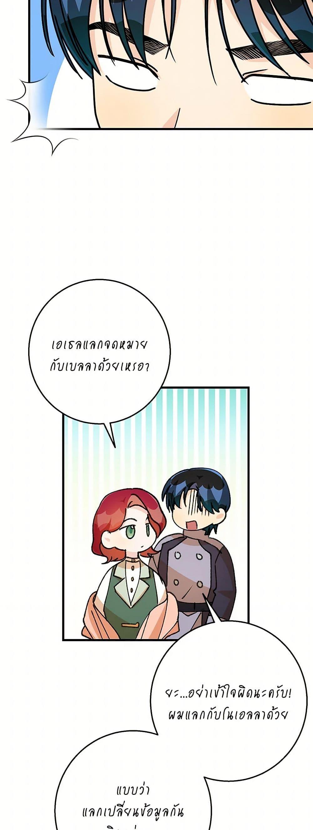 Manga-lc-com อ่านมังงะ อ่านการ์ตูน ออนไลน์ ฟรี Till Divorce Do Us Part! ตอนที่ 1 2 3 4 5 6 7 8 9 10 11 12 13 14 ฟรี ไม่มีโฆษณา Manga-lc - อ่าน มังงะ อ่าน การ์ตูน ออนไลน์ อ่านมังงะ ฟรี