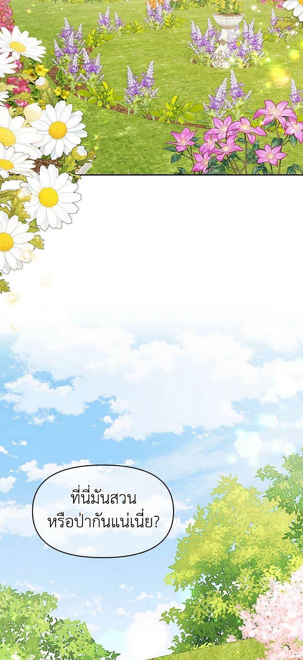 Manga-lc-com อ่านมังงะ อ่านการ์ตูน ออนไลน์ ฟรี My BFF is a Tyrant in Training ตอนที่ 1 2 3 4 5 6 7 8 9 10 11 12 13 14 ฟรี ไม่มีโฆษณา Manga-lc - อ่าน มังงะ อ่าน การ์ตูน ออนไลน์ อ่านมังงะ ฟรี