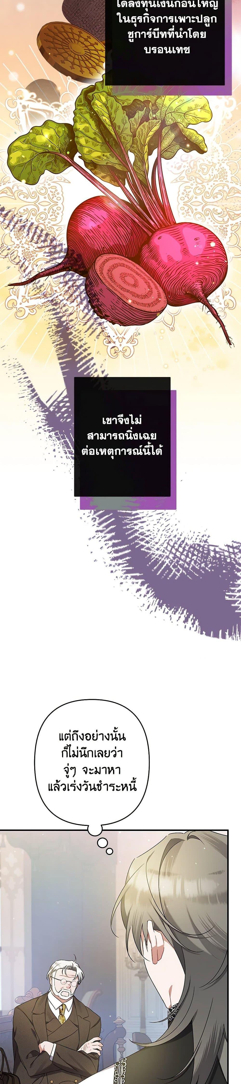 Manga-lc-com อ่านมังงะ อ่านการ์ตูน ออนไลน์ ฟรี I Was Just Taking Care of My Sick Father ตอนที่ 1 2 3 4 5 6 7 8 9 10 11 12 13 14 ฟรี ไม่มีโฆษณา Manga-lc - อ่าน มังงะ อ่าน การ์ตูน ออนไลน์ อ่านมังงะ ฟรี