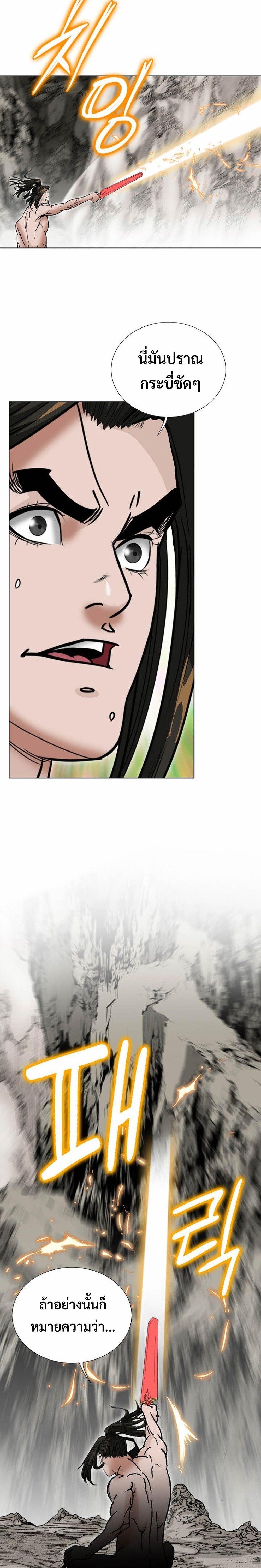 Manga-lc-com อ่านมังงะ อ่านการ์ตูน ออนไลน์ ฟรี Biography of a Novice Warrior ตอนที่ 1 2 3 4 5 6 7 8 9 10 11 12 13 14 ฟรี ไม่มีโฆษณา Manga-lc - อ่าน มังงะ อ่าน การ์ตูน ออนไลน์ อ่านมังงะ ฟรี