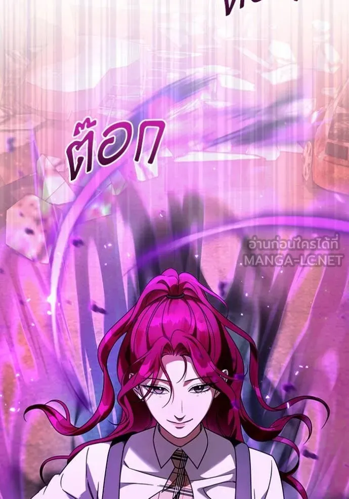 เชื่อเถอะ ฉันเป็นฮัน ตอนที่ 39 รูปที่ 121