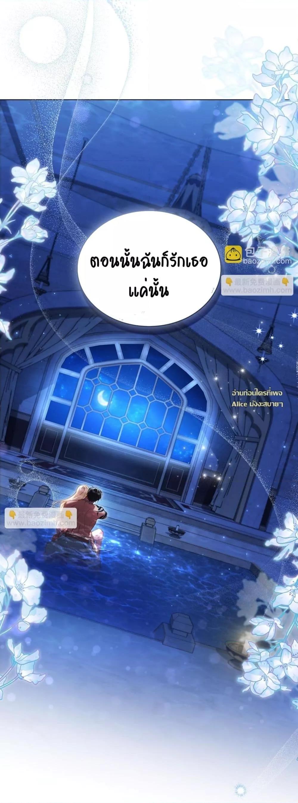 Manga-lc-com อ่านมังงะ อ่านการ์ตูน ออนไลน์ ฟรี MySlave–ทาสร ตอนที่ 1 2 3 4 5 6 7 8 9 10 11 12 13 14 ฟรี ไม่มีโฆษณา Manga-lc - อ่าน มังงะ อ่าน การ์ตูน ออนไลน์ อ่านมังงะ ฟรี