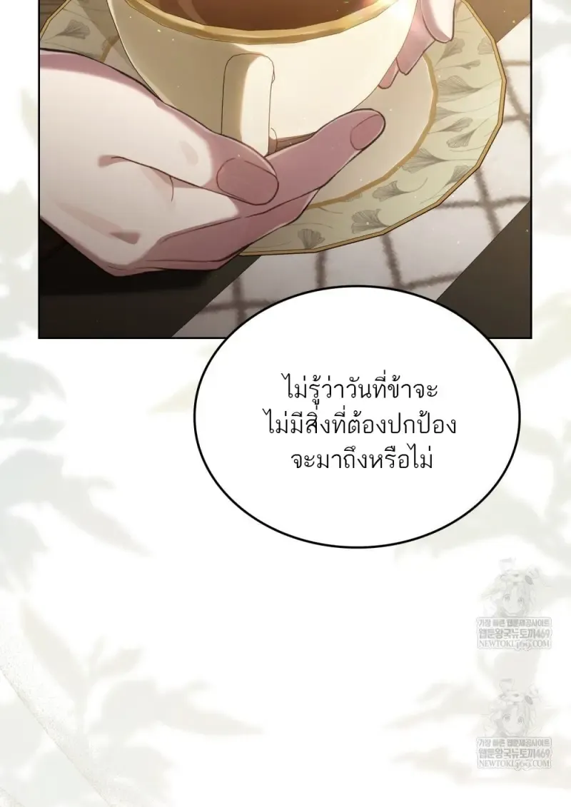 Reborn as the Enemy Prince เก_ดใหม_เป_นเจ_าชายในประเทศศ_ตร_ ตอนที่ ตอนที่ 96 รูปที่ 32